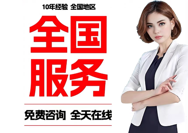 蜀山在职公积金代提